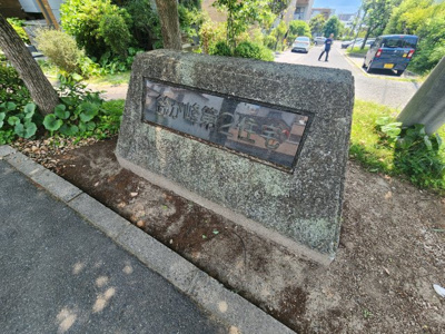 【その他】 | 鈴が峰第2住宅3号棟 |  鈴が峰第2住宅3号棟