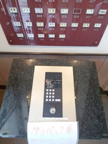 地下鉄東西線「醍醐」駅徒歩５分◆リフォーム済み美宅◆７階建てマンション最上階３ＬＤＫ◆レックス伏見東のエントランス|エントランス　オートロック