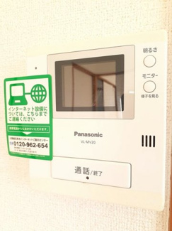 【設備】 | シャルマンハイムⅠ