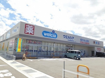 【周辺】 | エスポワールシティＢ | ウエルシア東垣生店様まで210m