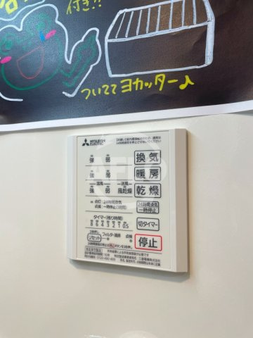 Clashist墨江の設備|Clashist墨江（クラシスト墨江）　浴室乾燥機