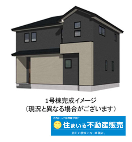 須恵町大字佐谷6期　1号棟の外観パース