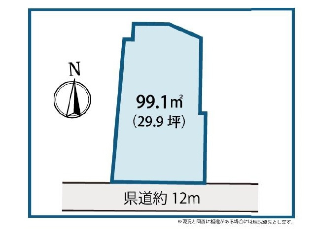 【土地図】の画像