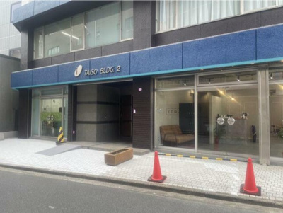 【エントランス】 | 大宗第2ビル