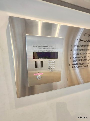 メゾン淀川　仲介手数料無料のセキュリティ