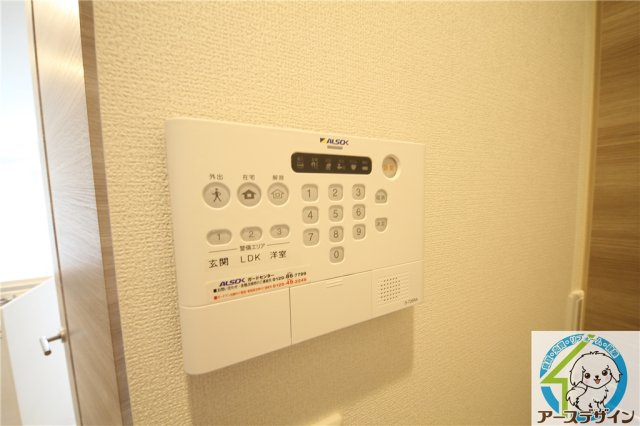 ルートサンヨウのセキュリティ