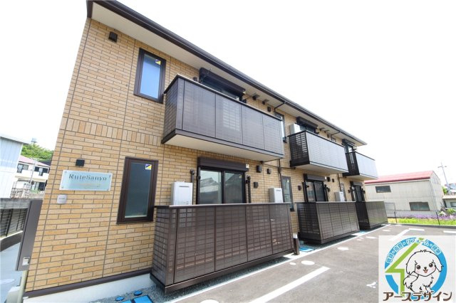 ルートサンヨウの外観