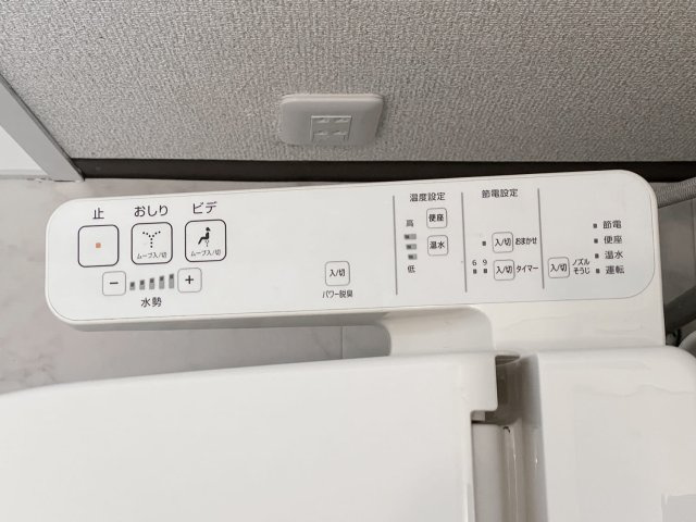 高稲荷ハイツの設備