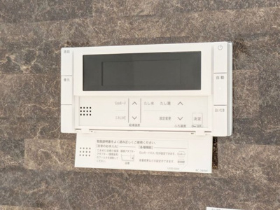 【設備】 | 【新築】エクラージュ【SHM】