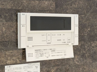 【設備】 | 【新築】エクラージュ【SHM】