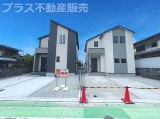 【外観】 | 現地写真。プラス不動産販売なら、現場の全ての棟をまとめてご見学頂けます。