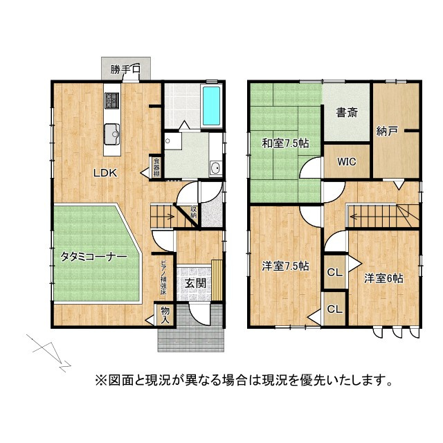 栗東市小野　中古戸建て