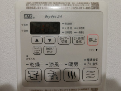 【設備】 | Feliz高石千代田