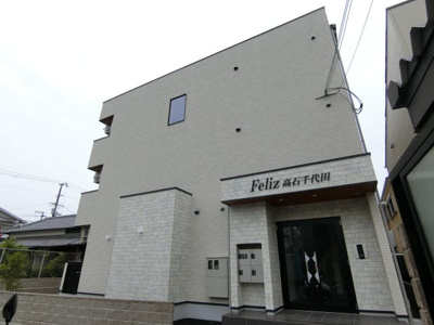【外観】 | Feliz高石千代田