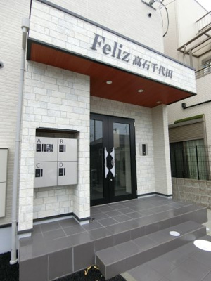 【エントランス】 | Feliz高石千代田