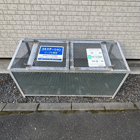 リーブルのその他共用部分