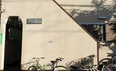 【エントランス】 | メゾンもり