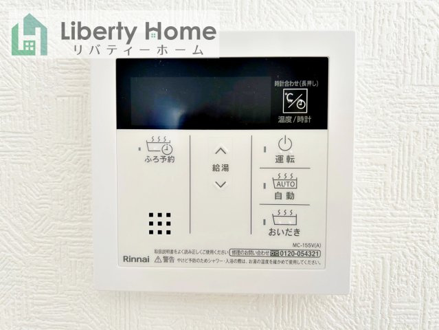 常総市新石下第9　新築戸建　1号棟の設備