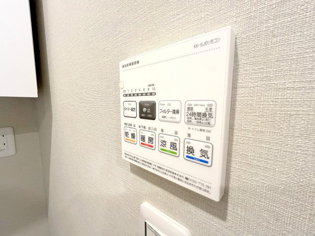 藤和シティホームズ昭和記念公園のその他