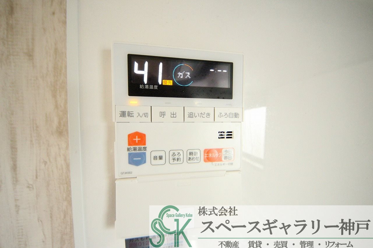 LIFEヒデの設備