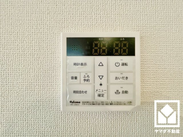 伏見区醍醐古道町　1期　2号地の発電・温水設備