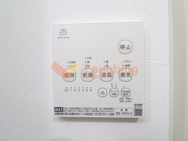 lapislazuli寺町の設備