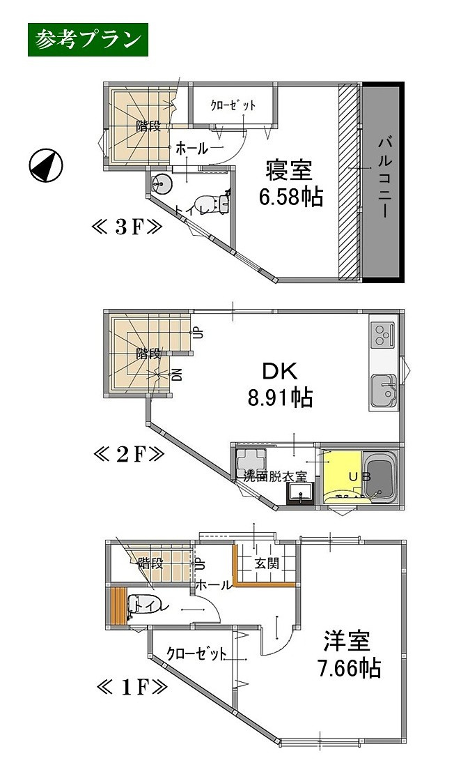 総額３,５００万円くらいで家が建つ！？【神奈川区三枚町】売地のその他
