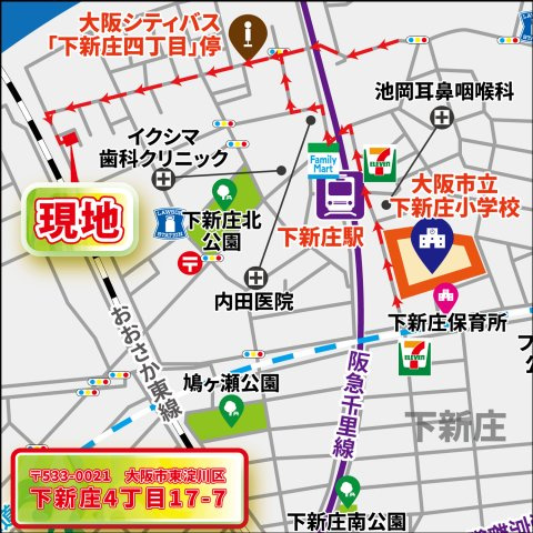 【地図】 | 大阪市東淀川区下新庄　新築戸建て♪ | 【現地案内拡大地図】
大阪市東淀川区下新庄４丁目１７-７