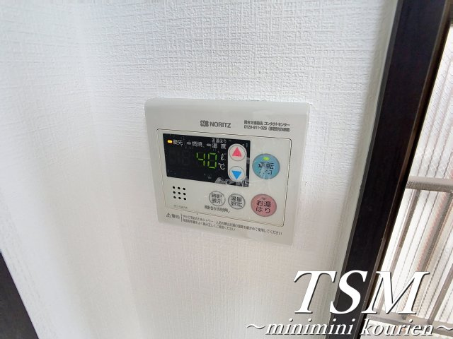 プチメゾン香里園の設備|給湯器リモコン