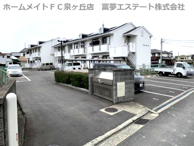 【その他共用部分】 | ブランミュール