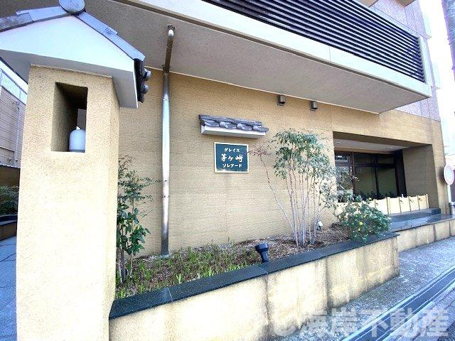 グレイス茅ヶ崎ソレアードのその他共用部分|和モダンな外観