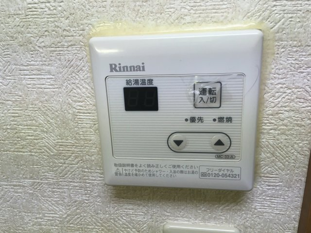お風呂とキッチンのお湯の温度を調節出来て便利です♪