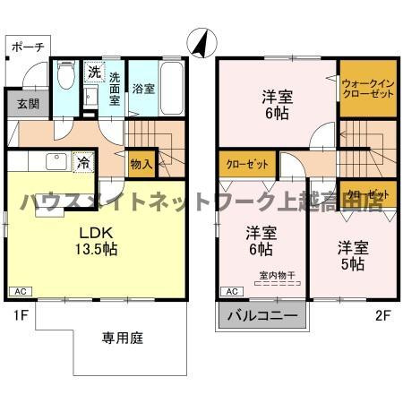 メゾン フリージアの間取り|間取図