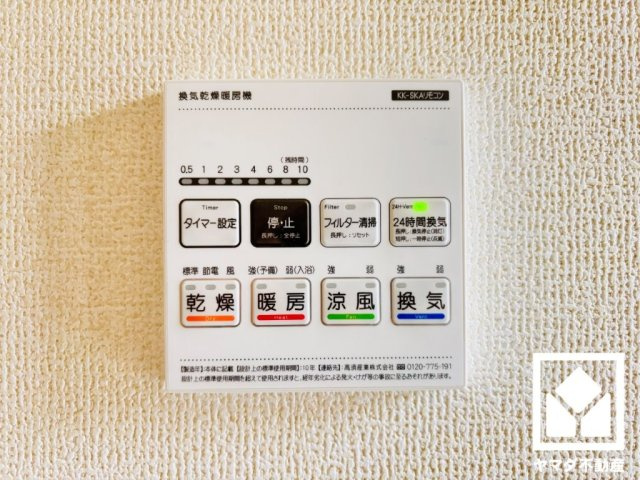 大津市錦織１丁目　1号棟の冷暖房・空調設備|
