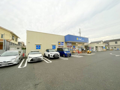 ハックドラッグ茅ヶ崎今宿店 徒歩4分。 280m