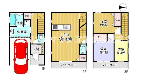 【間取り】