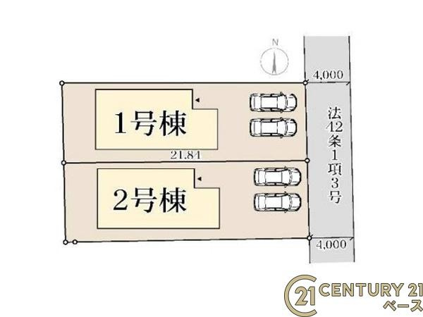 リーブルガーデン四条町 １号棟 ／新築一戸建の区画図|■こちらの物件は１号棟です！■