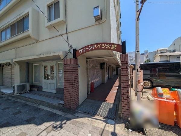 【エントランス】 | グリーンハイツ大宮