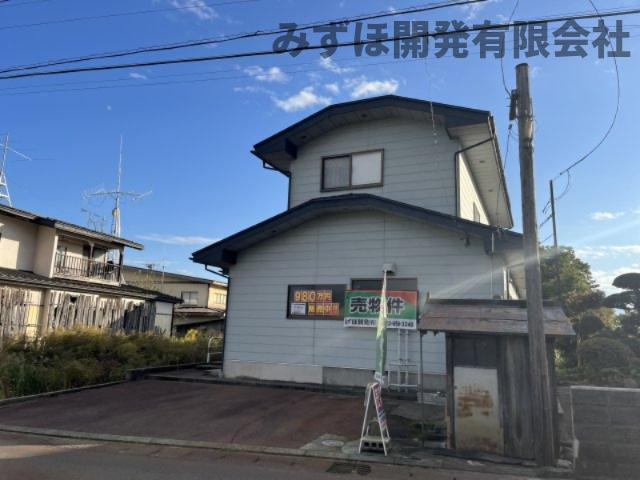 村山市大字大久保甲51番地