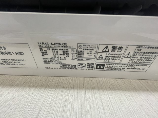 モンパレス新潟三条第6-1号館の設備