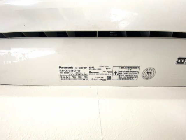 南風弐番館の設備