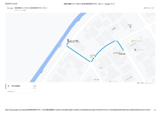 南風弐番館の地図