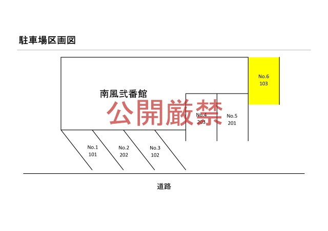 南風弐番館の区画図