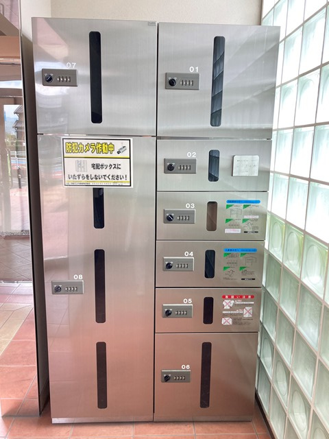 ランドマーク豊川のその他共用部分