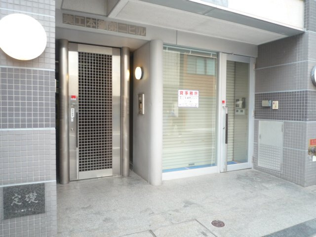 美工本郷第2ビルの外観|外観