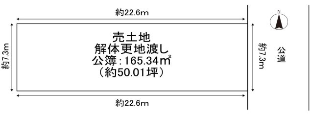 【土地図】 | K11876-大宮
