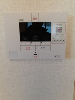 【セキュリティ】 | カーサファミリア | セキュリティ