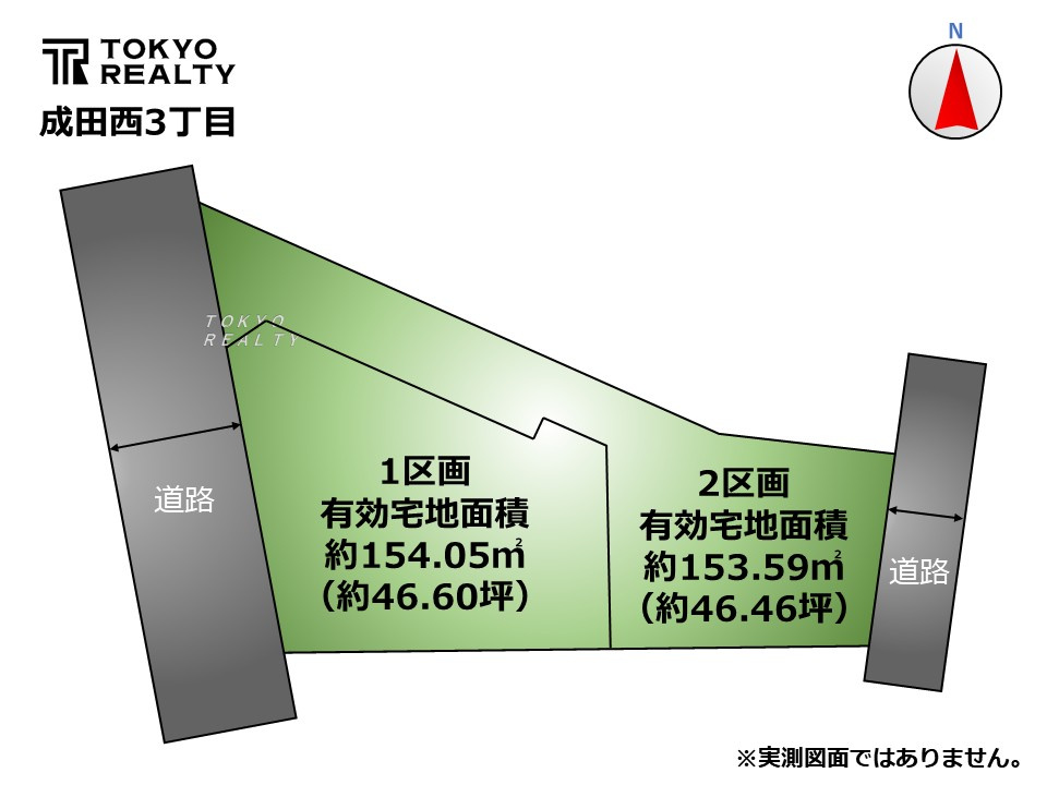 杉並区成田西3丁目　建築条件なし売地　残1区画の土地図|区画図