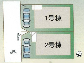 【区画図】 | 座間市栗原中央1丁目  2号棟 | 2号棟　西側約4.2ｍ公道　駐車1台（車種によります）※共用部分あり