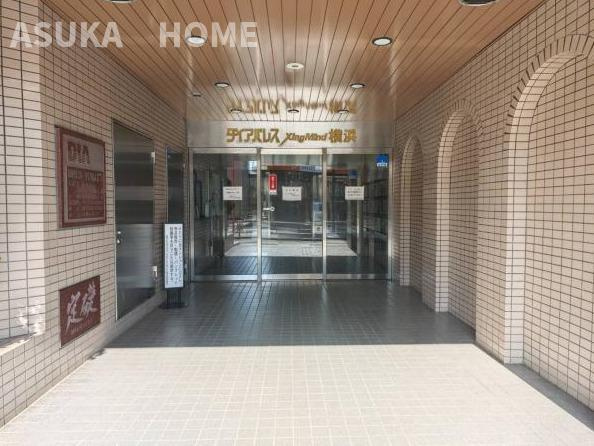 ダイアパレスXing Mind横浜のエントランス